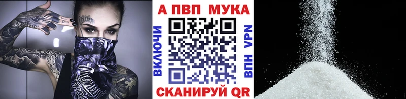 APVP СК mega сайт Белокуриха