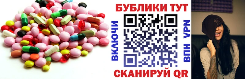 hydra   Белокуриха  ЭКСТАЗИ диски 
