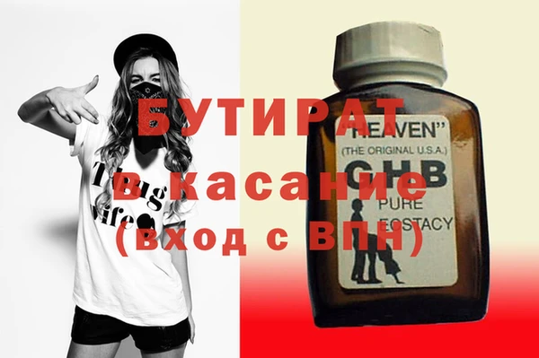 дистиллят марихуана Баксан