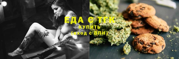 дистиллят марихуана Баксан