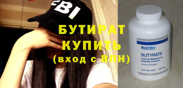 дистиллят марихуана Баксан