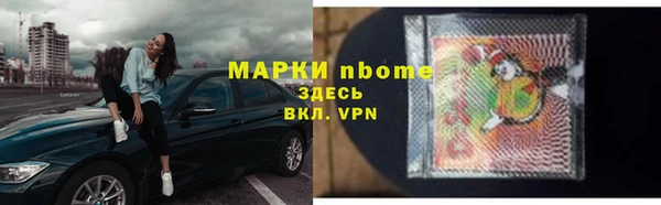 каннабис Балабаново