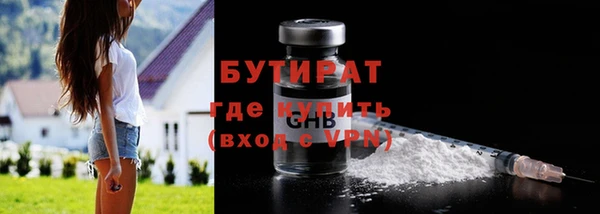 дистиллят марихуана Баксан
