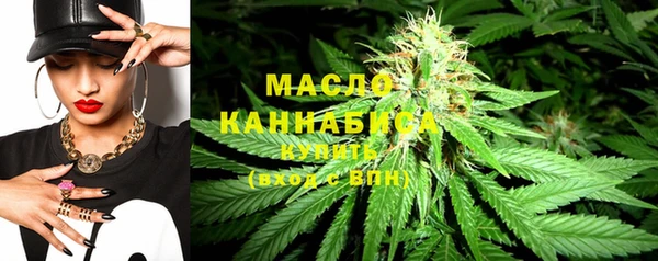 дистиллят марихуана Баксан