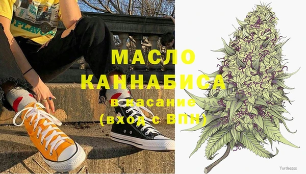 дистиллят марихуана Баксан