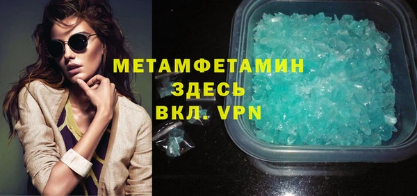 дистиллят марихуана Баксан