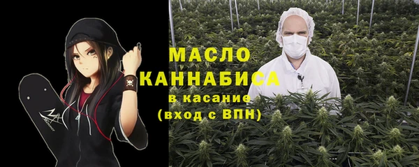 дистиллят марихуана Баксан