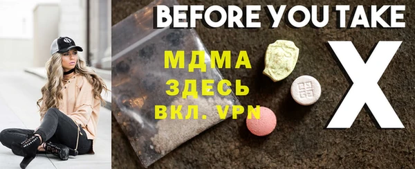 дистиллят марихуана Баксан