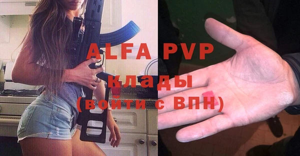 дурь Балахна