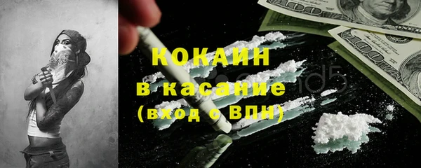 каннабис Балабаново