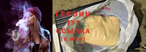 дистиллят марихуана Баксан