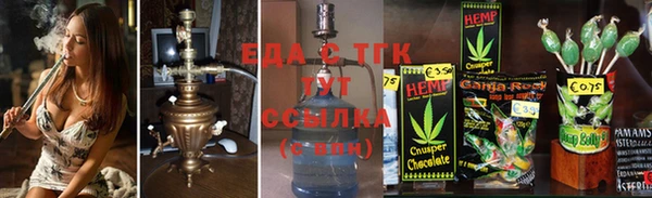 каннабис Балабаново