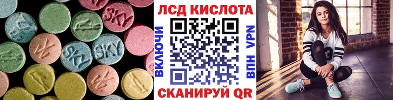 Лсд 25 экстази кислота  Белокуриха 