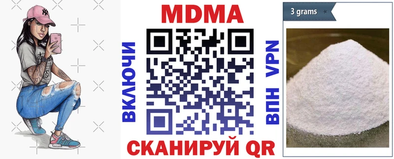 купить закладку  Белокуриха  МДМА кристаллы 