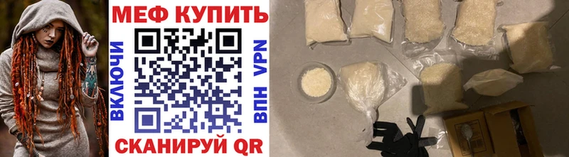 наркошоп  Белокуриха  МЯУ-МЯУ кристаллы 