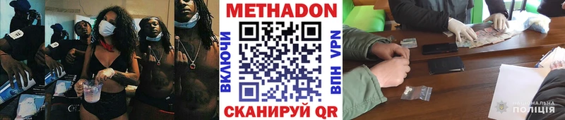 МЕТАДОН белоснежный  закладки  маркетплейс состав  Белокуриха 