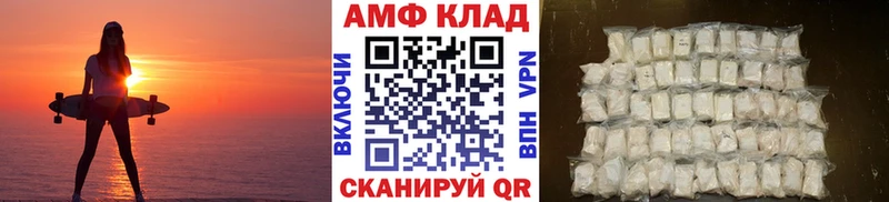 продажа наркотиков  Белокуриха  Метамфетамин мет 