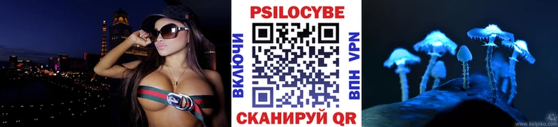 Псилоцибиновые грибы MAGIC MUSHROOMS  Белокуриха 